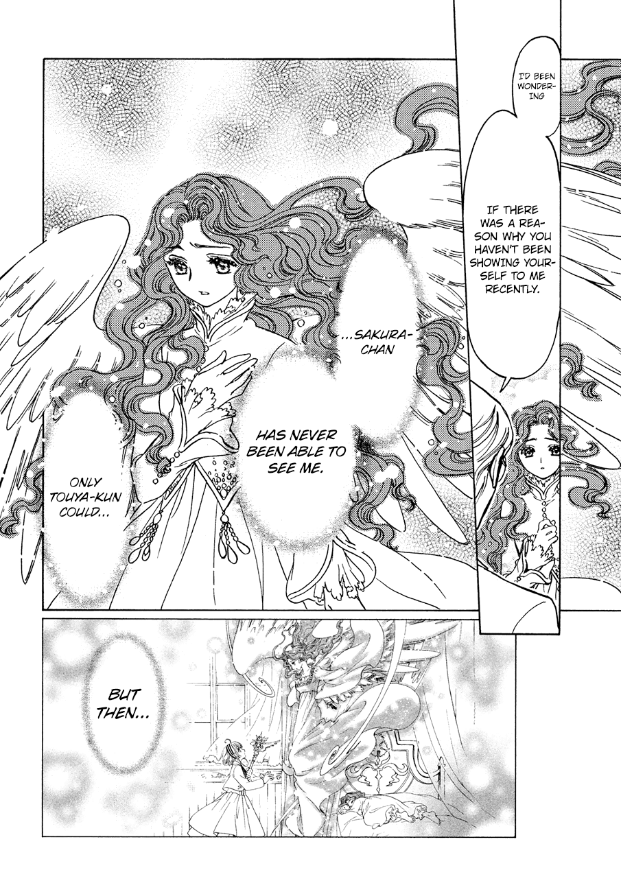 Cardcaptor Sakura - Clear Card Arc Chapter 36 18